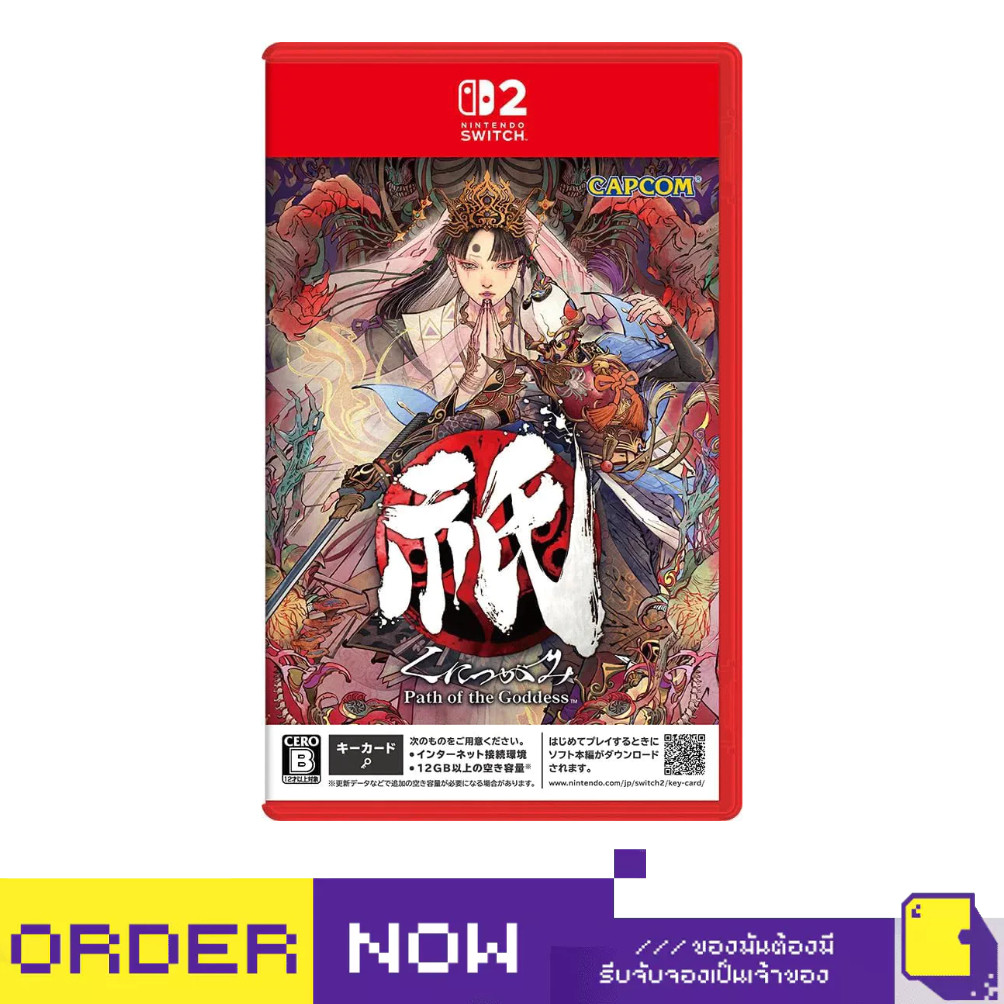 [+..••] NS2 KUNITSU-GAMI: PATH OF THE GODDESS (เกม Nintendo Switch™🎮) | By ClaSsIC GaME