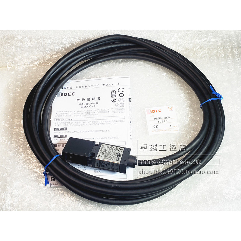 Original IDEC IDEC สวิทช์ประตูความปลอดภัย HS6B-11/12/02/03 HS6B-11B01/02B01/03
