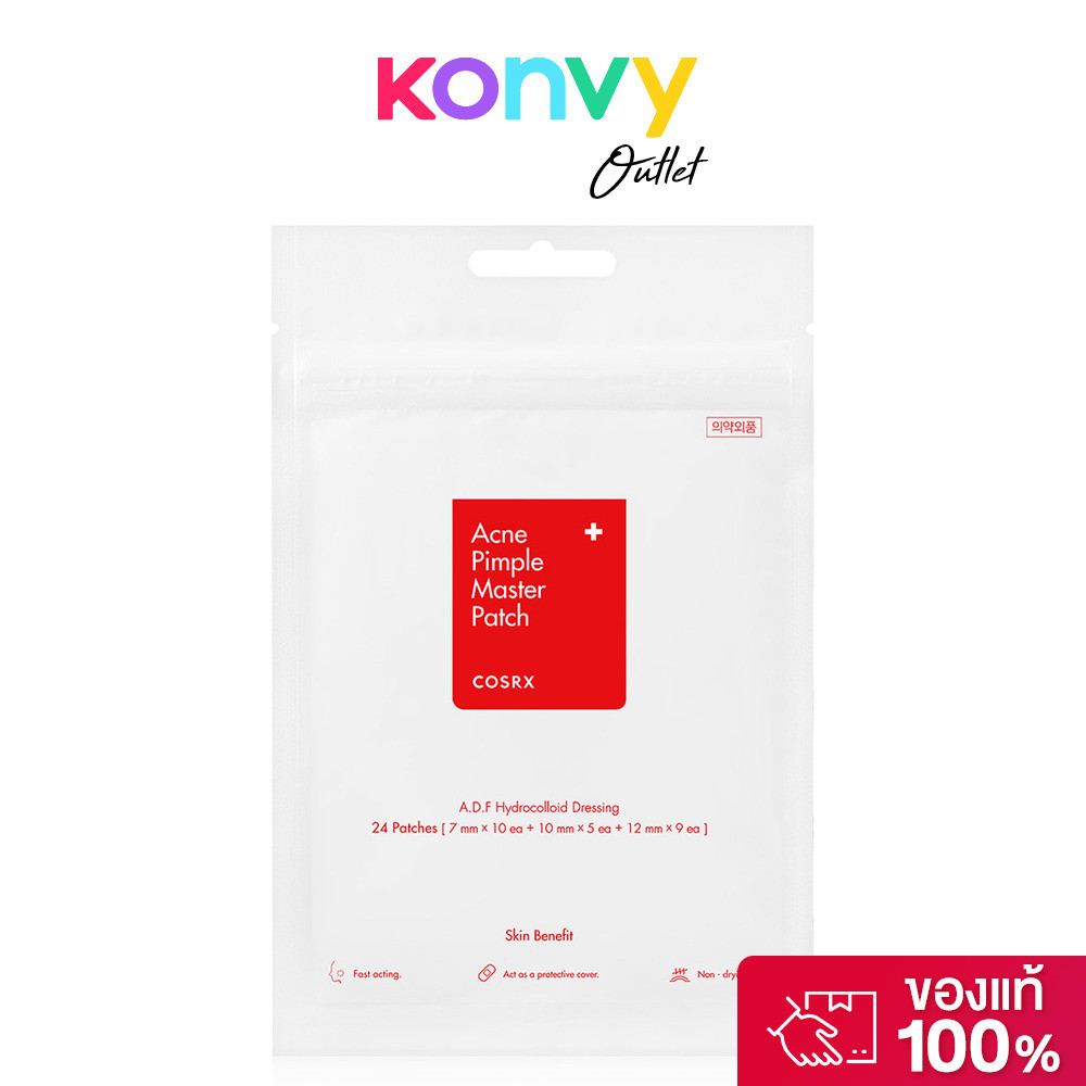 COSRX Acne Pimple Master Patch 24 Dots คอสอาร์เอ็กซ์ แผ่นแปะสิว สิวหายหน้าใส ช่วยดูดซับสิวหนอง และสิ