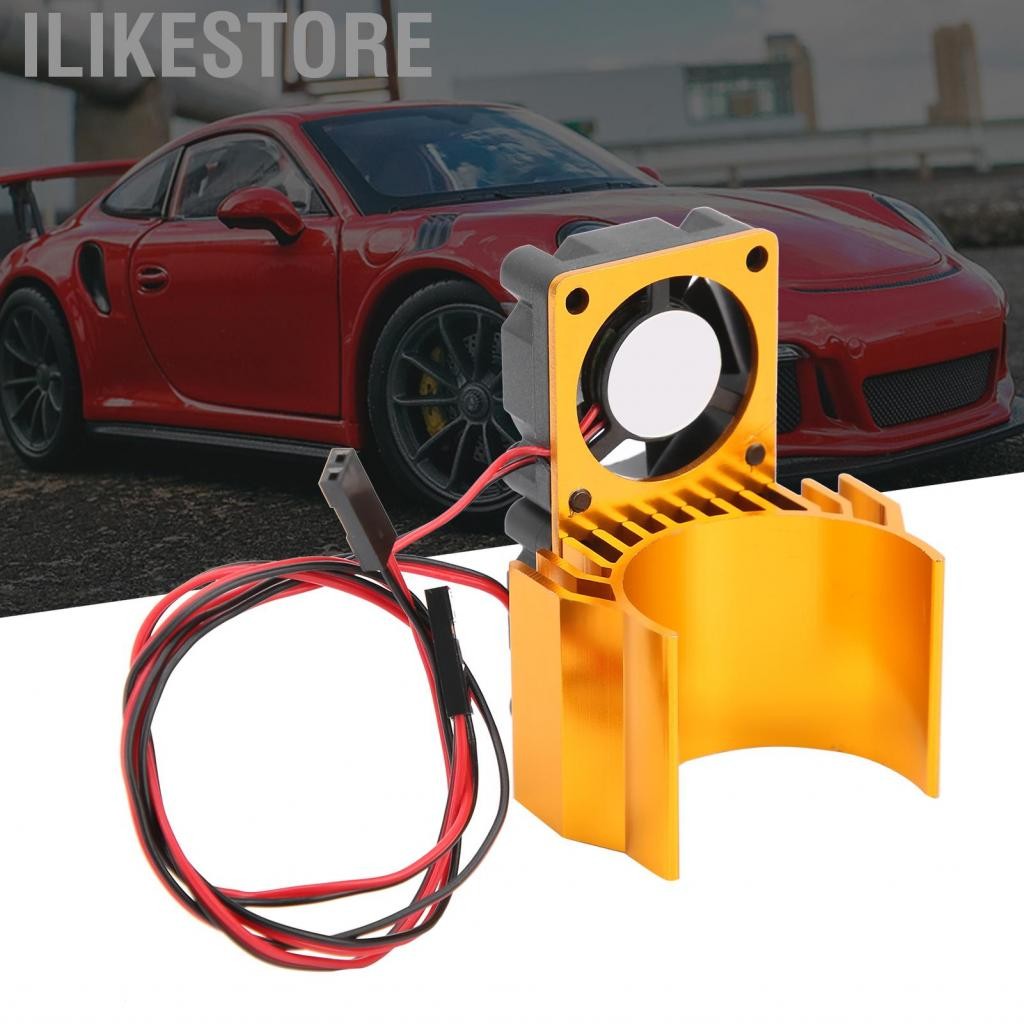 Ilikestore ILIKESTORE-TH ทั่วไปคู่มอเตอร์อ่างล้างจานพัดลม RC อุปกรณ์เสริมอลูมิเนียมอัลลอยด์อลูมิเนีย