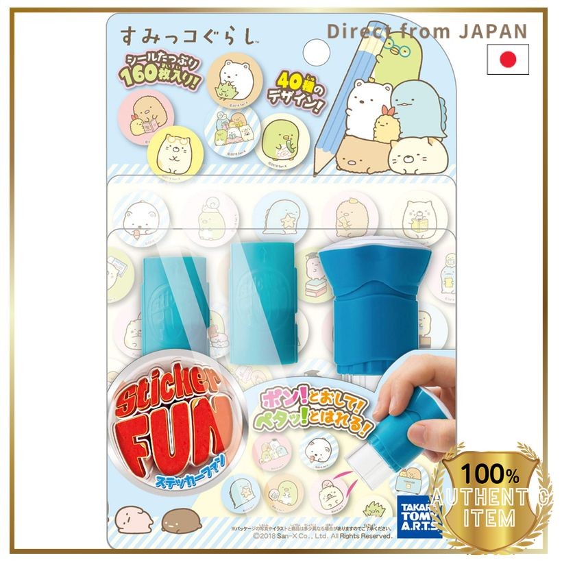 Sticker FUN Sticker Fan Main Set Sumikkogurashi VOL.1