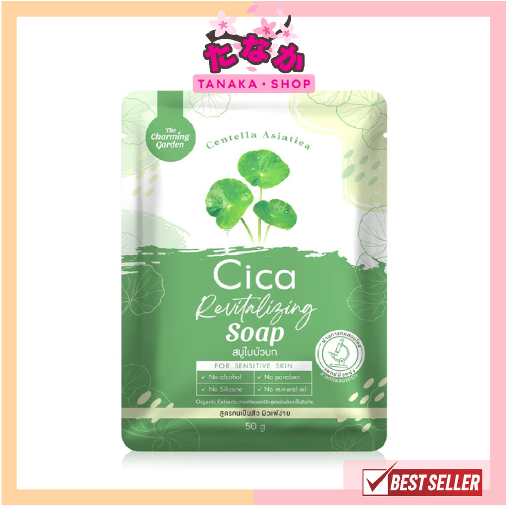 🔥แท้/ดีลสุดคุ้ม/ไลฟ์ทุกวัน🔥(1ก้อน) The Charming Garden Cica Soap The Charming Garden 50g. สบู่ใบบัวบ
