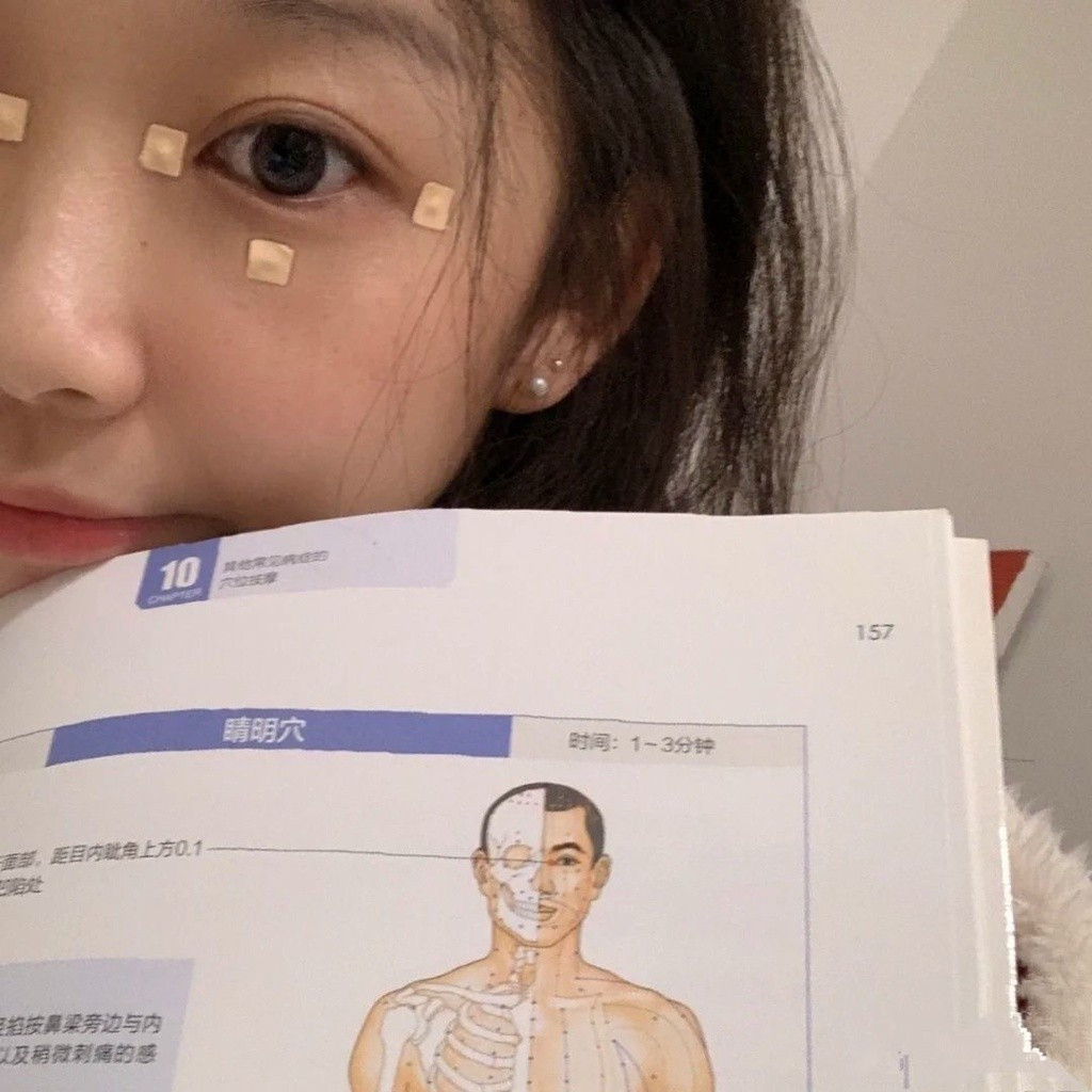 New Product#Yaoyao Beauty Makeup#Ear Magnetic Acupoint Patch for Dark Circles, Ear Acupoint Patch wi