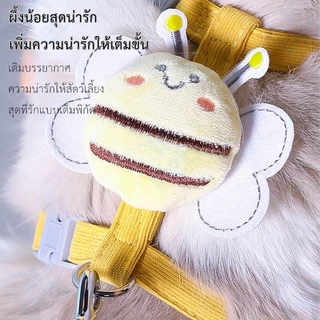 INPET สายจูงแมวลายผึ้งน้อย พาสเทลน่ารัก ปรับขนาดได้ นุ่มสบาย ปลอดภัย เหมาะแมว/สุนัขเล็ก