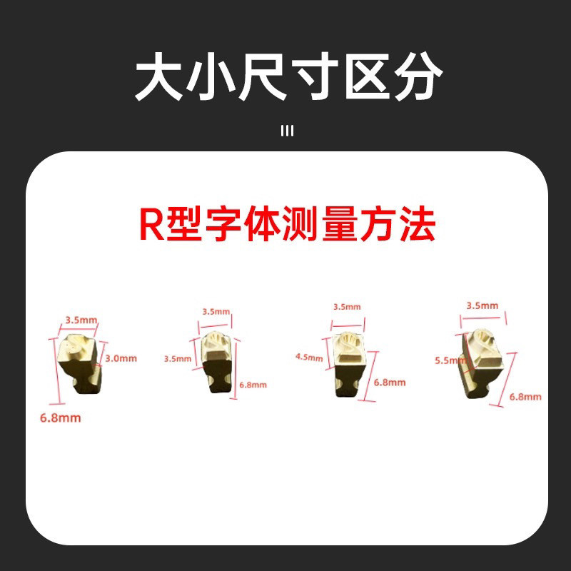 FR1000 Ink Roller เครื่องซีล Word Grain 3.5 R เครื่องซีล Word รหัส 980 เครื่องซีล 5.5 R เครื่องซีลอุ