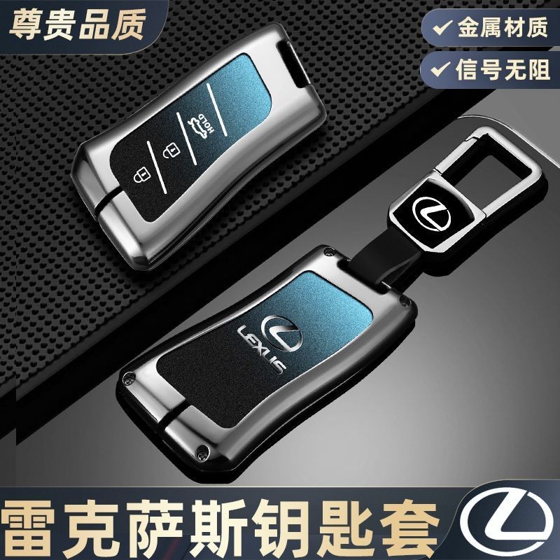 Lexus Lexus เคสกุญแจ es200 rx300 es300h nx200 rx350 nx260 เคสกุญแจเคสป้องกันกุญแจ