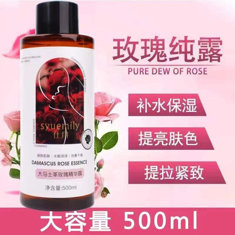 500ml ดามัสกัส Rose Water Essence Pure Lotion Moisturizing Whitening Oil Control กําจัดสิว Wet Pack 