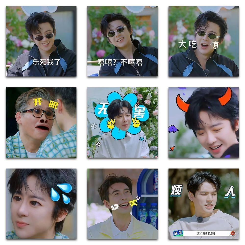 ✨ขายร้อน✨ 177 แผ่น Earth Super Fresh Emoji สติกเกอร์ตลกหลากหลาย Son Honglei Liu Yuning Chen He Li Na