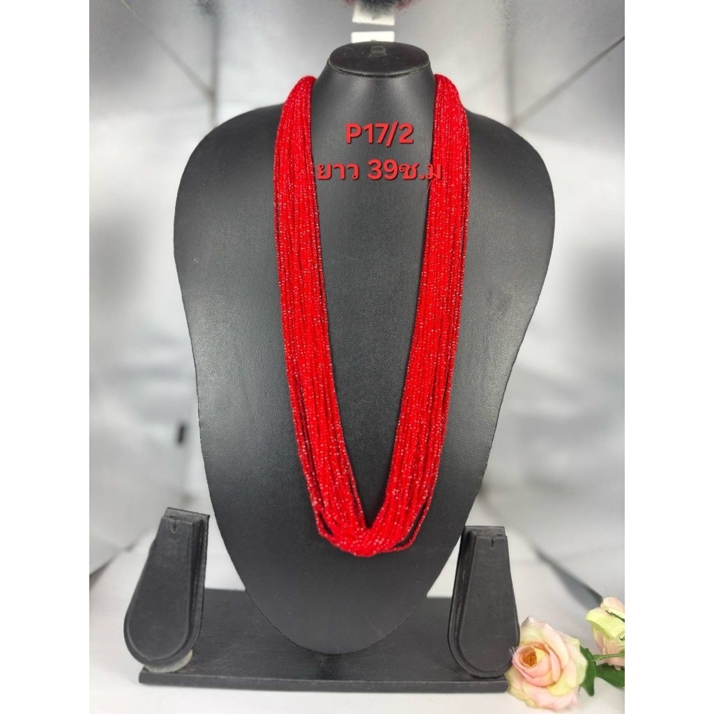 สร้อยคอเนปาล Nepali Potey สินค้าพร้อมจัดส่ง