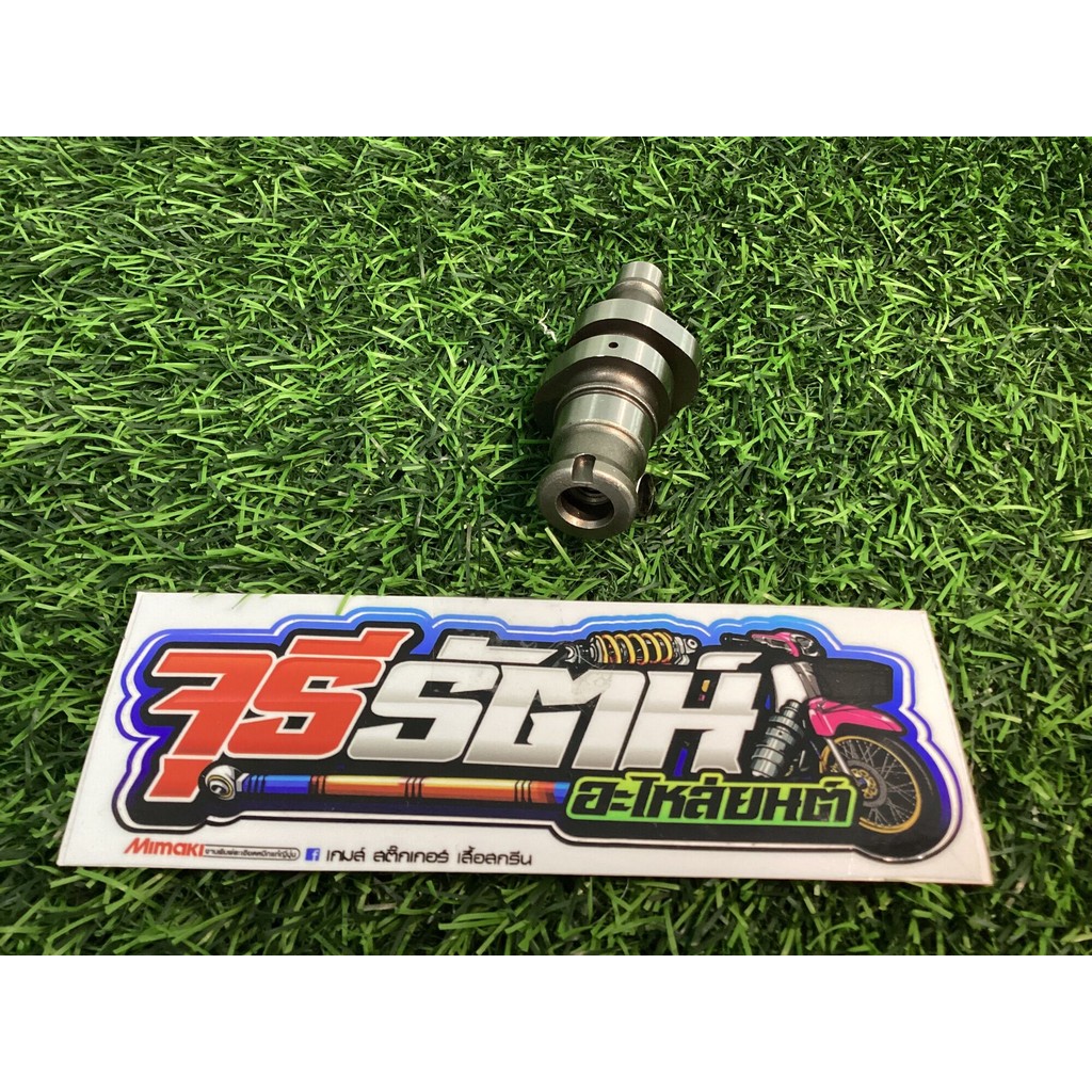 แคมแต่ง Wave110i ใหม่ N1/3 ลูก53หัวนูนวาล์วเดิม ถึง57 เวฟ110i มานพแปดริ้ว