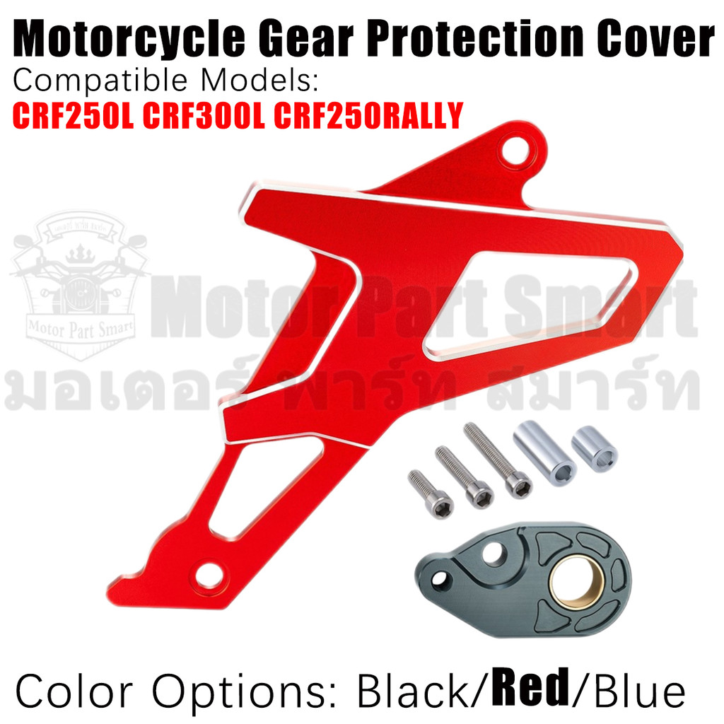 ครอสเตอร์ หน้า   นำไปใช้กั  Honda  CRF 250L CRF300L CRF250RALLY  แต่ง  รถจักรยานยนต์