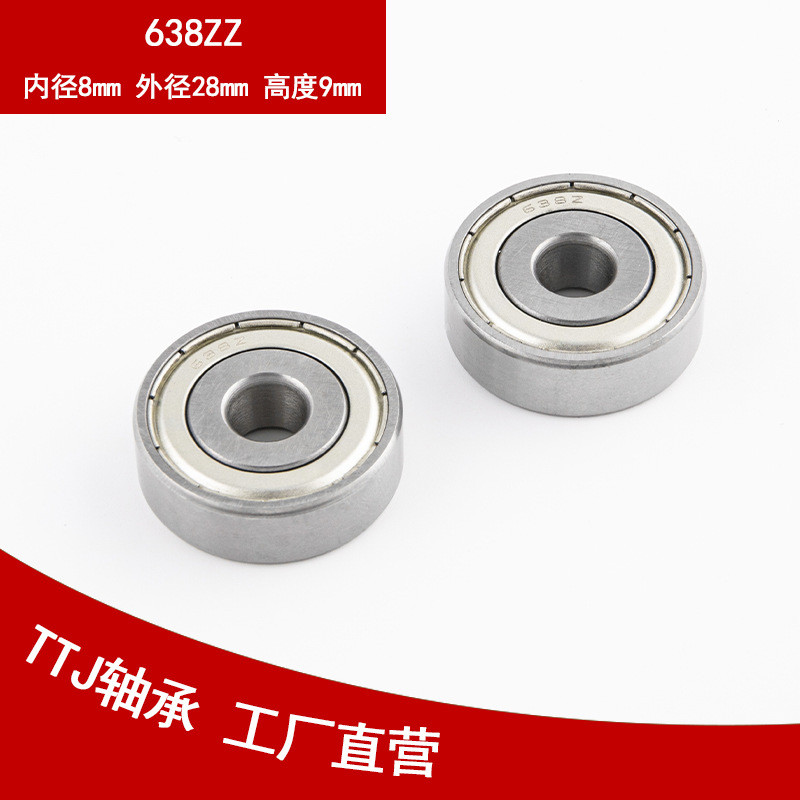 TTJ โรงงานอุปทานโดยตรง 638 แบริ่ง 8 * 28 * 9 มม.แบริ่ง 638ZZ 638ZZ แบริ่งแบริ่ง Deep Groove Ball Bea