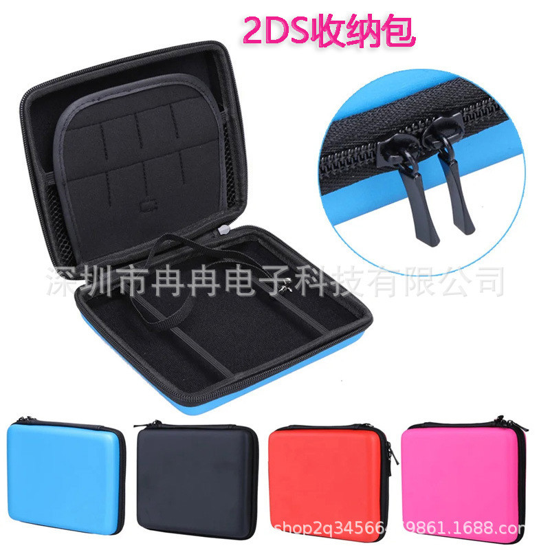 เหมาะสําหรับ Nintendo Nintendo 2DS Host Protection Bag 2DS Portable Storage Bag Hard Bag Accessories