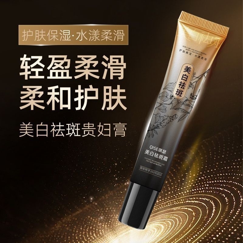 Lazy Face Cream Brightening คอนซีลเลอร์ Skin Care Moisturizing Freckle ครีมไวท์เทนนิ่ง Freckle Remov