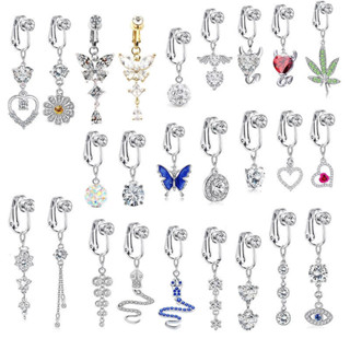 จิวสะดือ จิวสะดือไม่ต้องเจาะ สแตนเลส จิวสะดือแบบหนีบ แบบเจาะ…