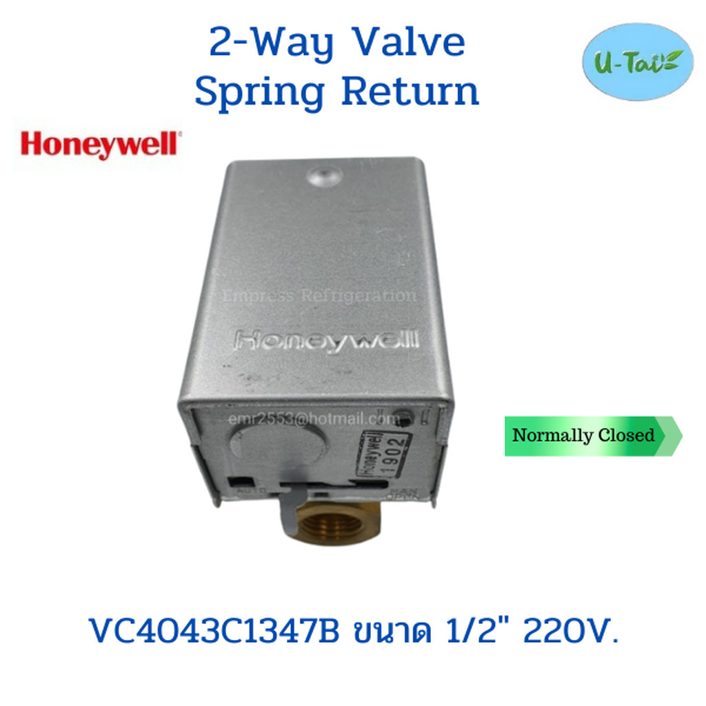 HONEYWELL 2 WAY VALVE V4043 C1347B 1/2"