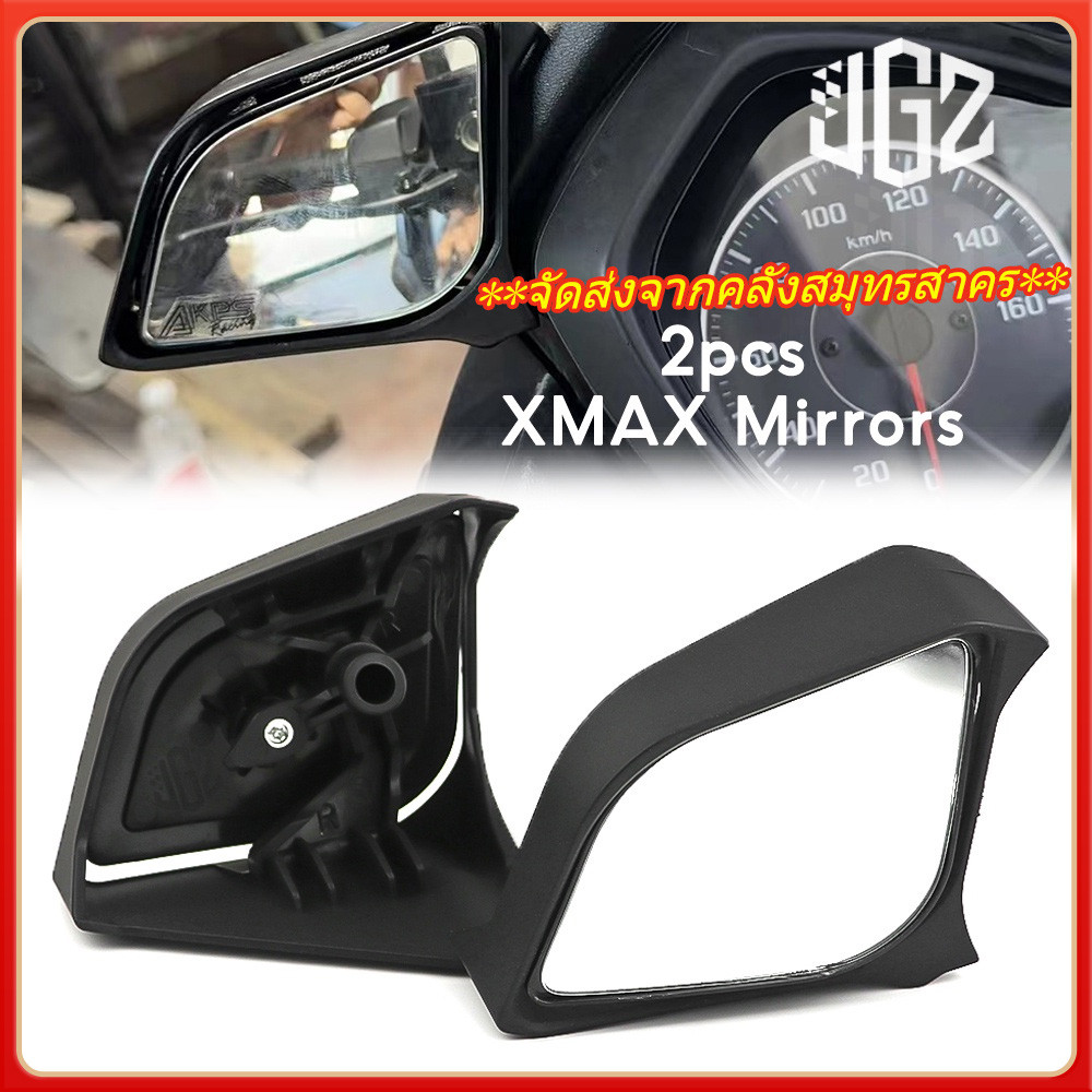 กระจกมองข้างรถจักรยานยนต์ XMAX V1 สําหรับ YAMAHA XMAX 250 300 400 2017-2022 จัดส่งจากคลังสมุทรสาคร