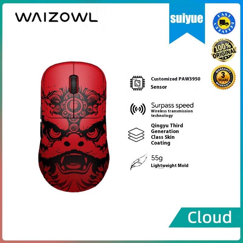 Waizowl Cloud lion dance วิดีโอเกมเมาส์ 3950 ไร้สายน้ําหนักเบาการสอบจําลองที่สาม