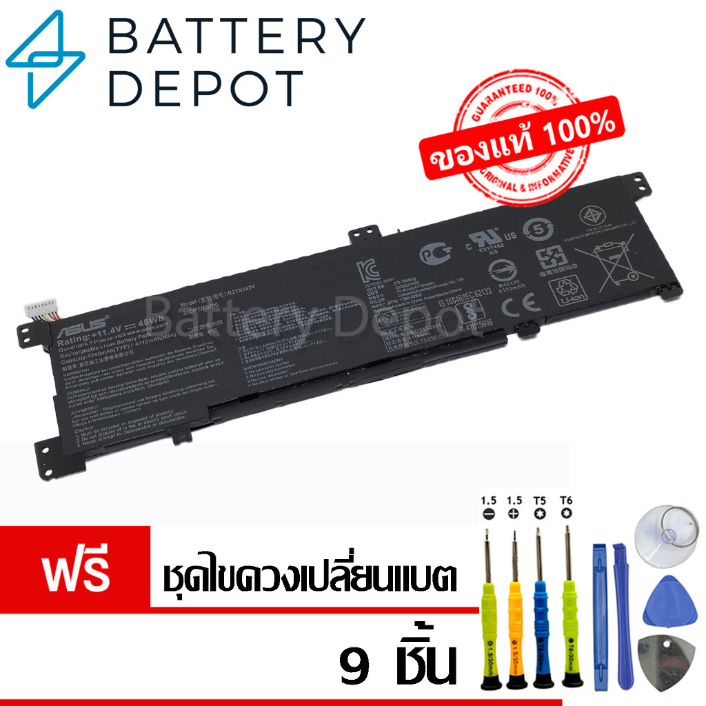 [ฟรี ไขควง] Asus แบตเตอรี่ ของแท้ B31N1424 (สำหรับ Asus K401, K401L, K401LB, K401LX, K401UB) Asus Ba