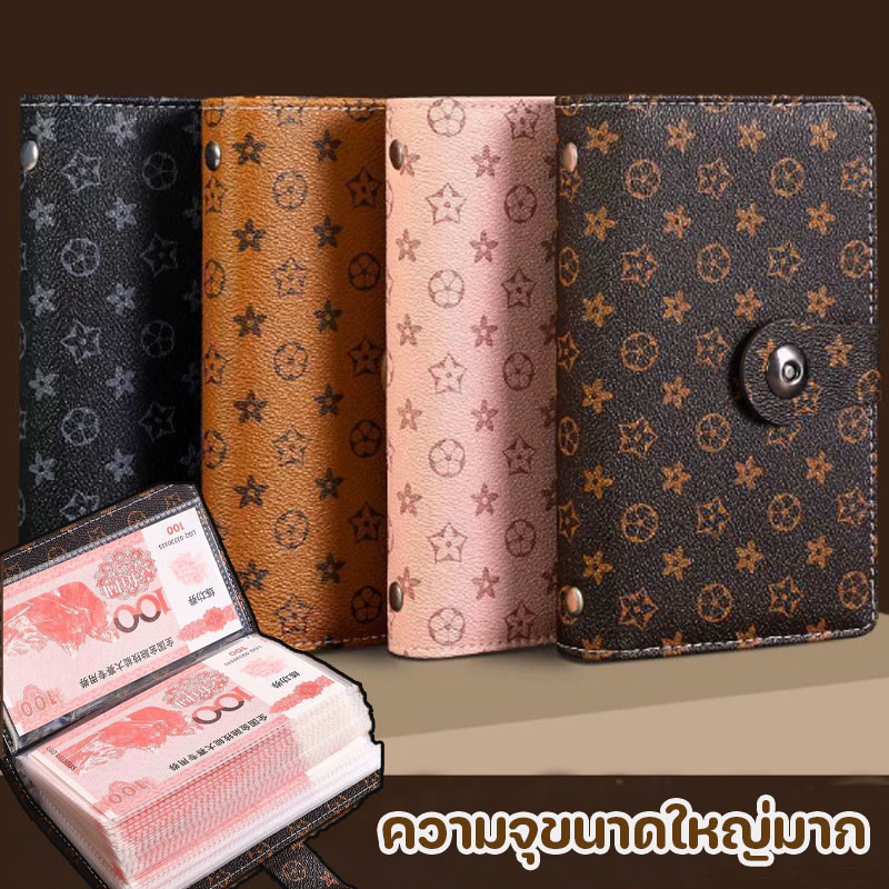 กระเป๋าสมุดเก็บธนบัตร หนังPUหนา กันน้ำ! เก็บเงินสด บิล เหรียญ ได้ทุกแบบ พกพาสะดวก