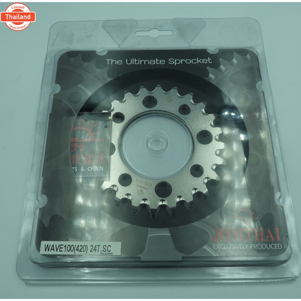 สเตอร์หลัง WAVE 100 420-24 TSC