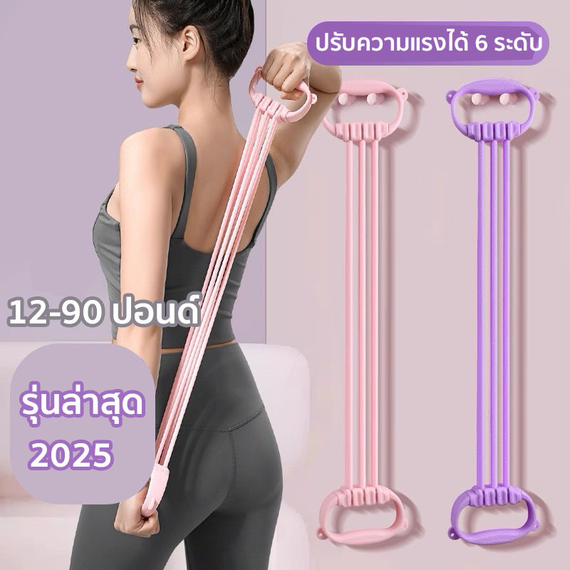 2025ยืดยางรุ่นใหม่ ยางยืดออกกำลังกาย มีที่จับ ยางยืดแรงต้าน สําหรับออกกําลังกาย เหนียว ยืดหยุ่นดี ไม่ขาดง่าย