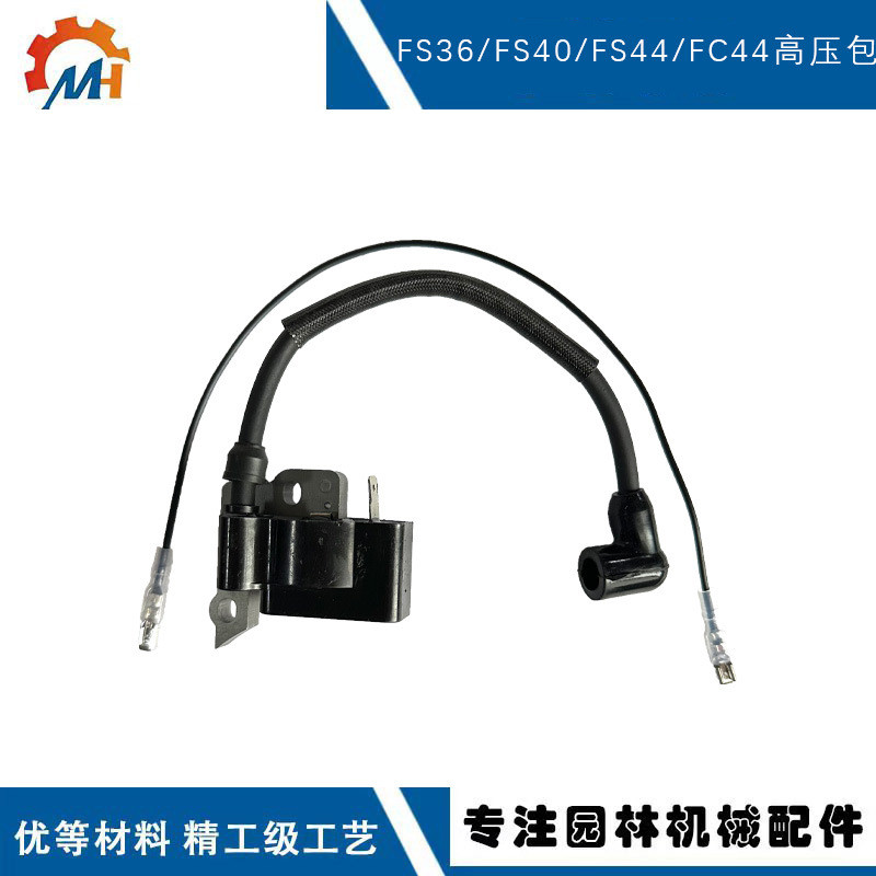 เหมาะสําหรับ Stihl FS36 FS40(รุ่นเก่า) FS44 FC44 BrushcuFS44