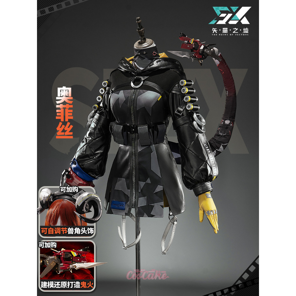 Zenless Zone Zero Orphie Magnusson Cosplay costumes