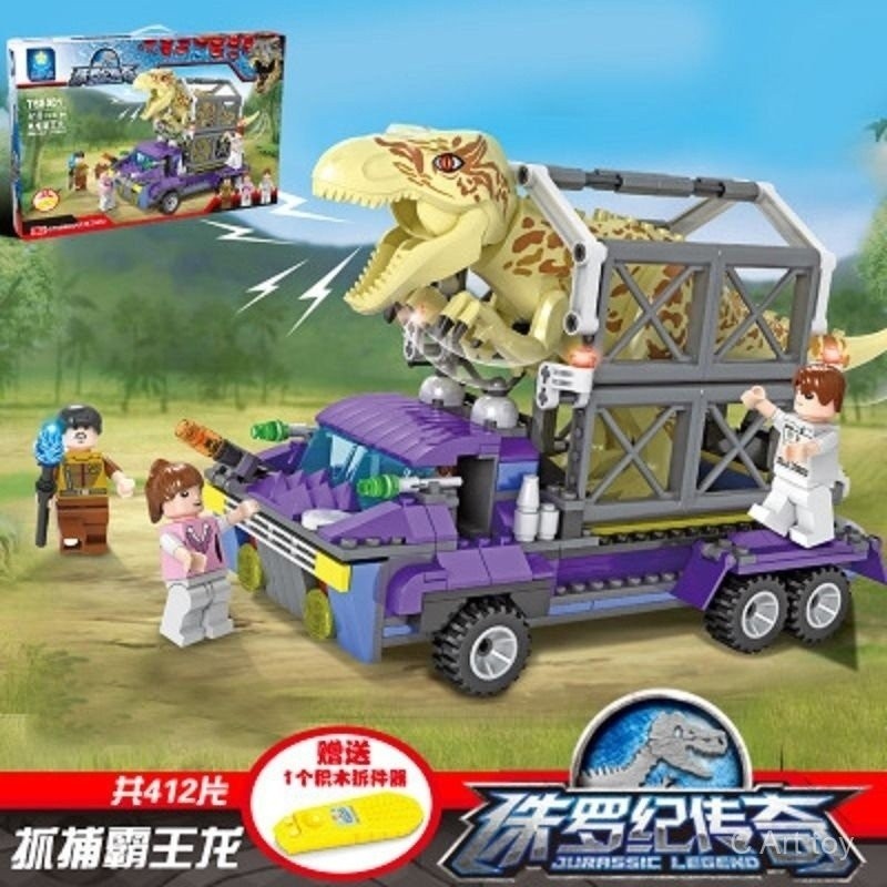 【พร้อมส่ง】jurassicworld dinosaur Building Blocks toys rebirth jurassic park godzilla robot เสื้อ spi