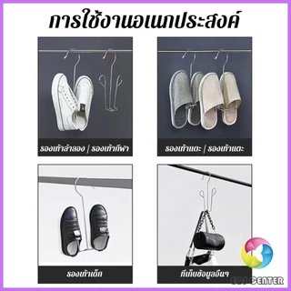 E.C. 1 ชิ้น สแตนเลส ไม้แขวนรองเท้า ที่ตากรองเท้า สินค้าพร้อมส่งในไทย Shoe drying rack