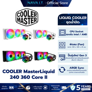 COOLER MASTER ชุดน้ำปิด LIQUID COOLING MASTERLIQUID CORE II