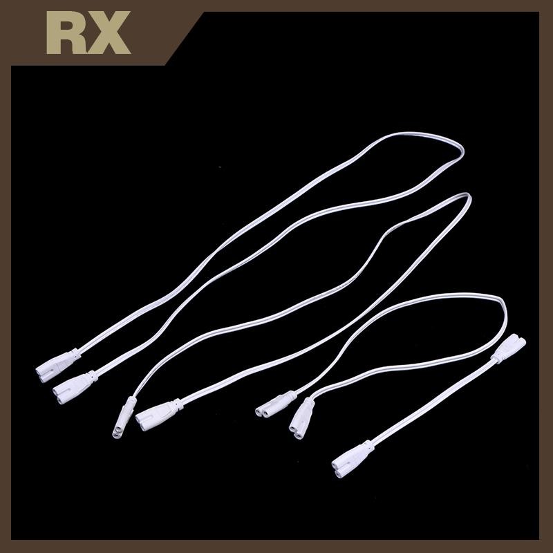 หลอดไฟ LED สายเชื่อมต่อ flexiable สายเชื่อมต่อ T4 T5 T8 ขั้วต่อไฟ