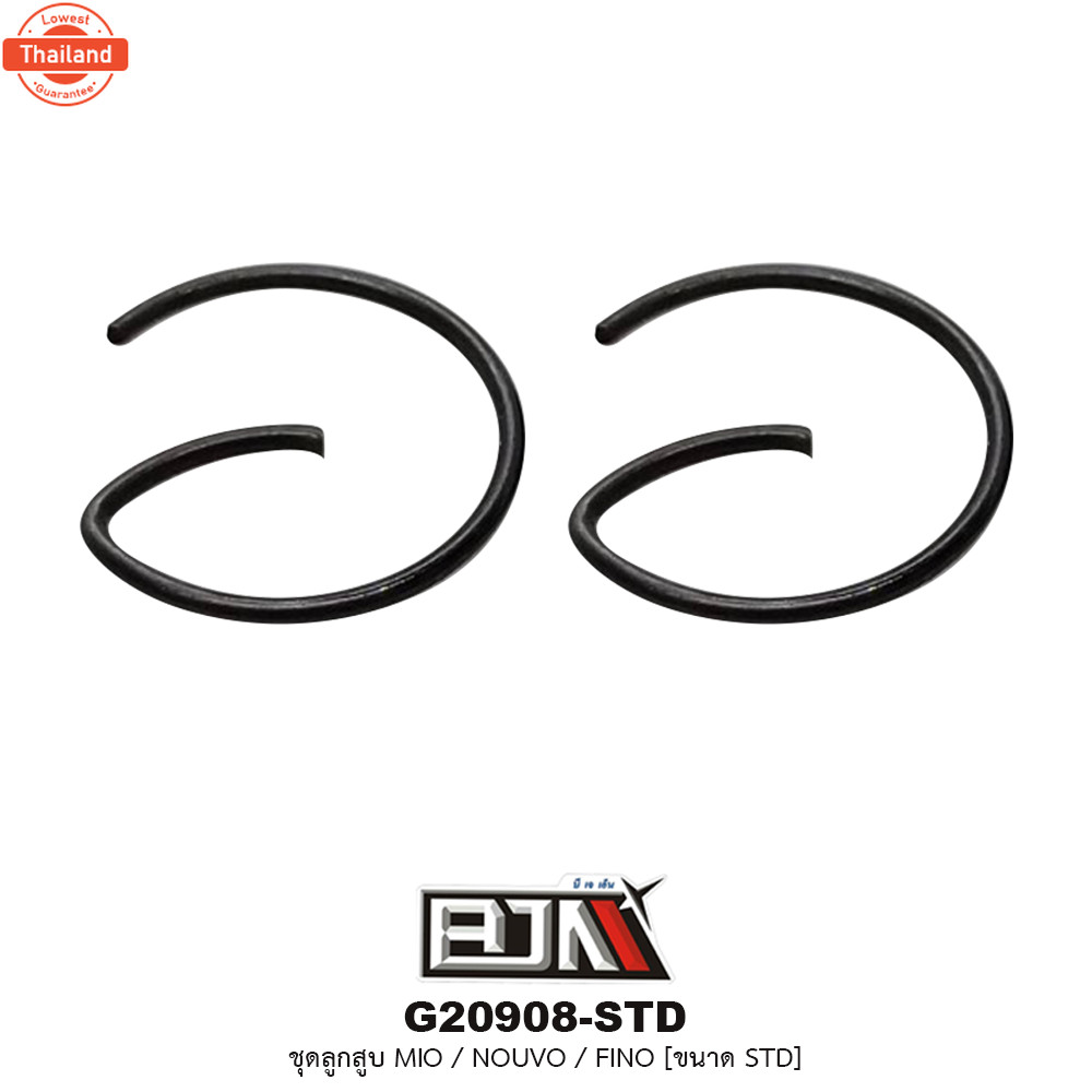 G20908-STD ชุดลูกสู+แหวน MIO / NOUVO / FINO ขนาด STD