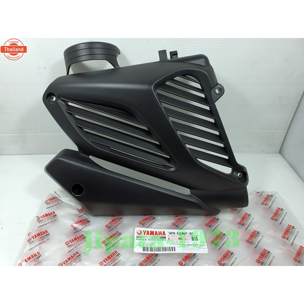 Nouvo Elegance ฝาครอหม้อน้ำ Yamaha Nouvo 135 Elegance แท้