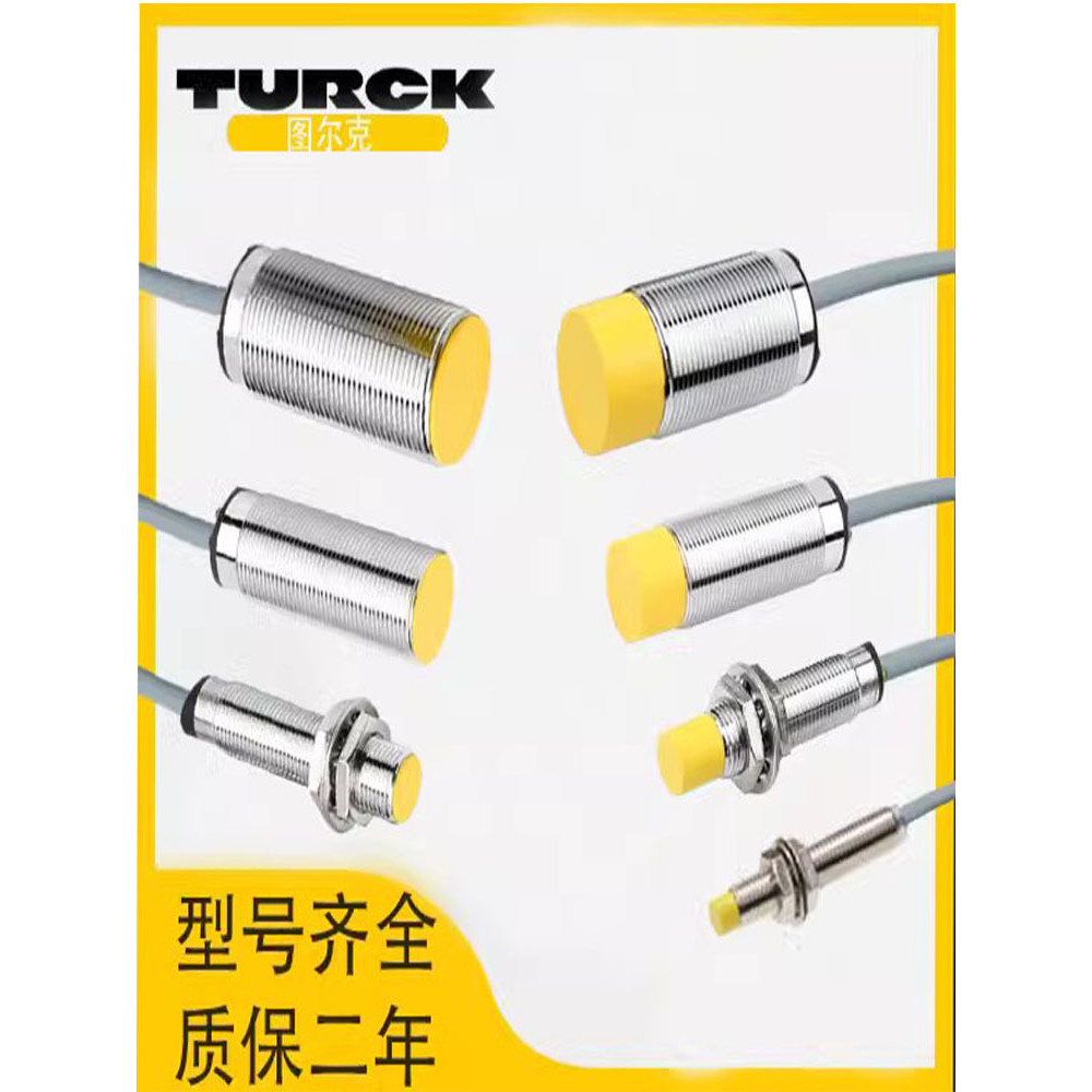 Tulk Proximity Switch BI2/BI5/NI4/NI8/NI15-M12/18/30-AP6X/AN6X/AZ3X