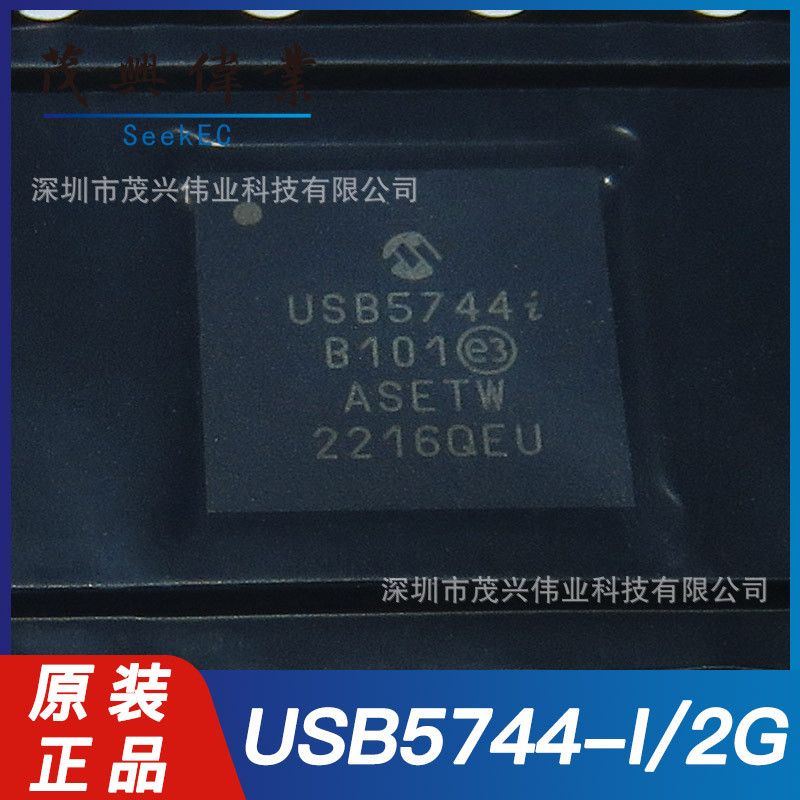 USB5744-I/2G USB5744-I/2G QFN-56 Hub Controller 3.0 อินเทอร์เฟซ IC ของแท้