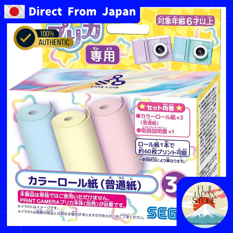 SEGA FAVE Print Camera Purica | Instant Photo Printer