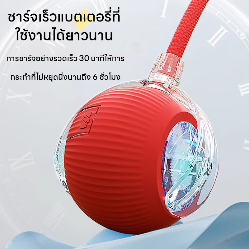 🐾ของเล่นแมว ลูกบอลแมวอัติโนมัติ สมาร์ทไฟฟ้า 360°หมุนได้ ของเล่นแมวโต้ตอบสุนัข เรืองแสง สัตว์เลี้ยง - รูปที่ 2