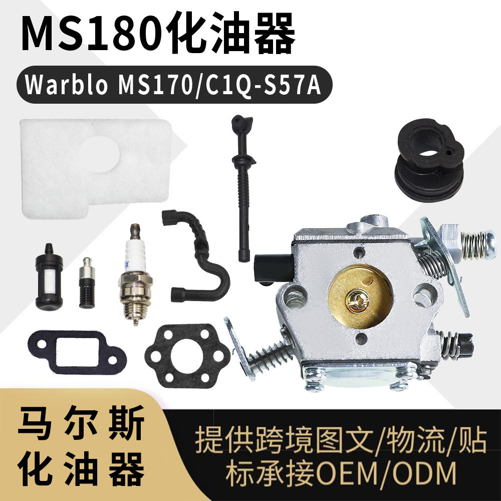 Walbro Type hbl180 w180 คาร์บูเรเตอร์สําหรับ STIHL 017 018 C1Q-S57A เลื่อยยนต์