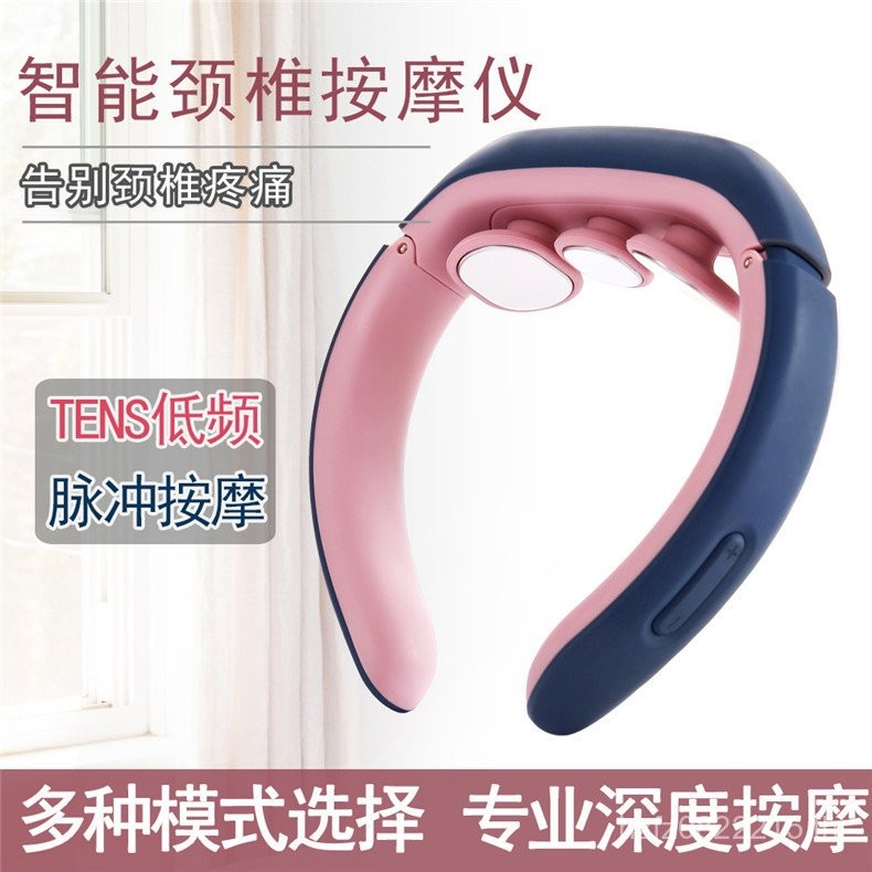 เครื่องนวดเอว เครื่องนวดกระดูกสันหลังส่วนคอไฟฟ้ากลับสมาร์ทไหล่คอป้องกันคอเครื่องมือที่มีประโยชน์กายภ