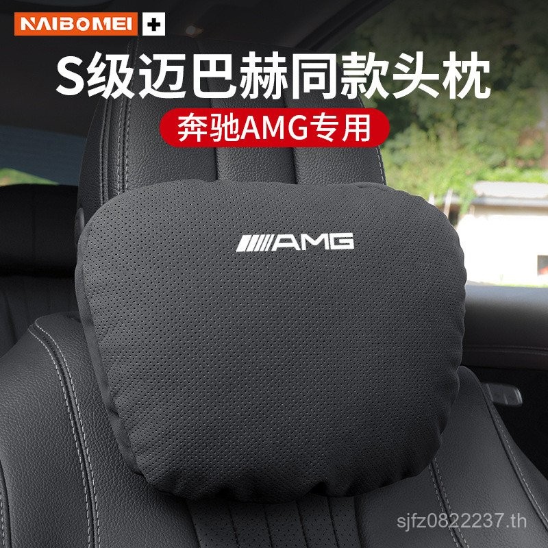 Weiting Class หมอน SL Headrest EQC รถ EQS Lumbar Support/Class CL Benz/V Class ที่นั่งคอสนับสนุนหมอน