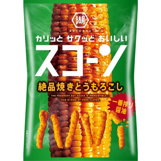Calbee Scone Delicious Grilled Corn 73g x 12 bags