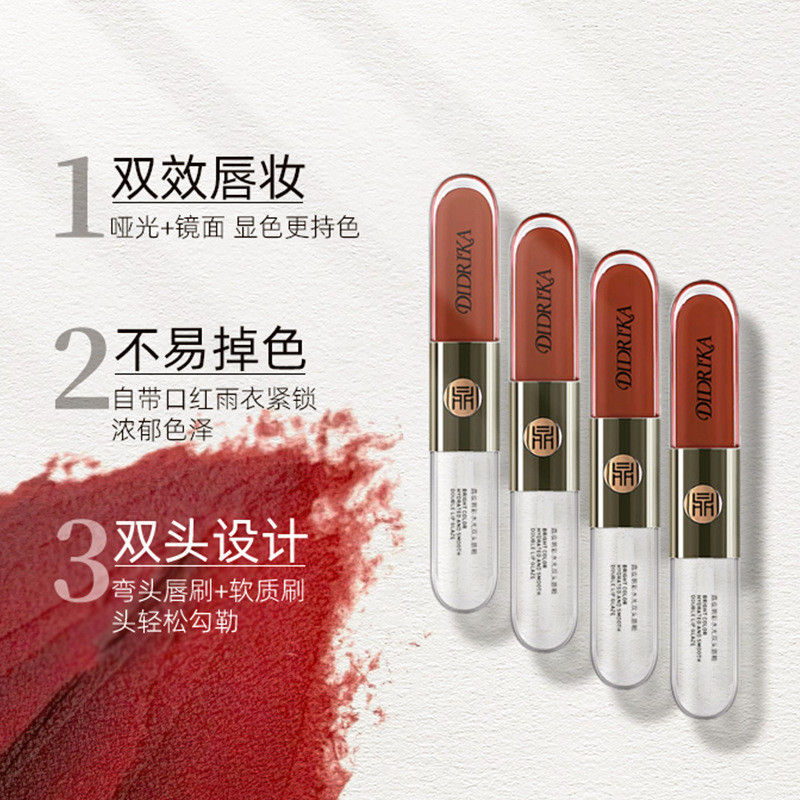 Ding กระจกแต่งหน้า Water Gloss Double-Headed Lip Glaze หญิง Non-Fade Non-Stick ถ้วยกันน้ํา Sweat-Pro