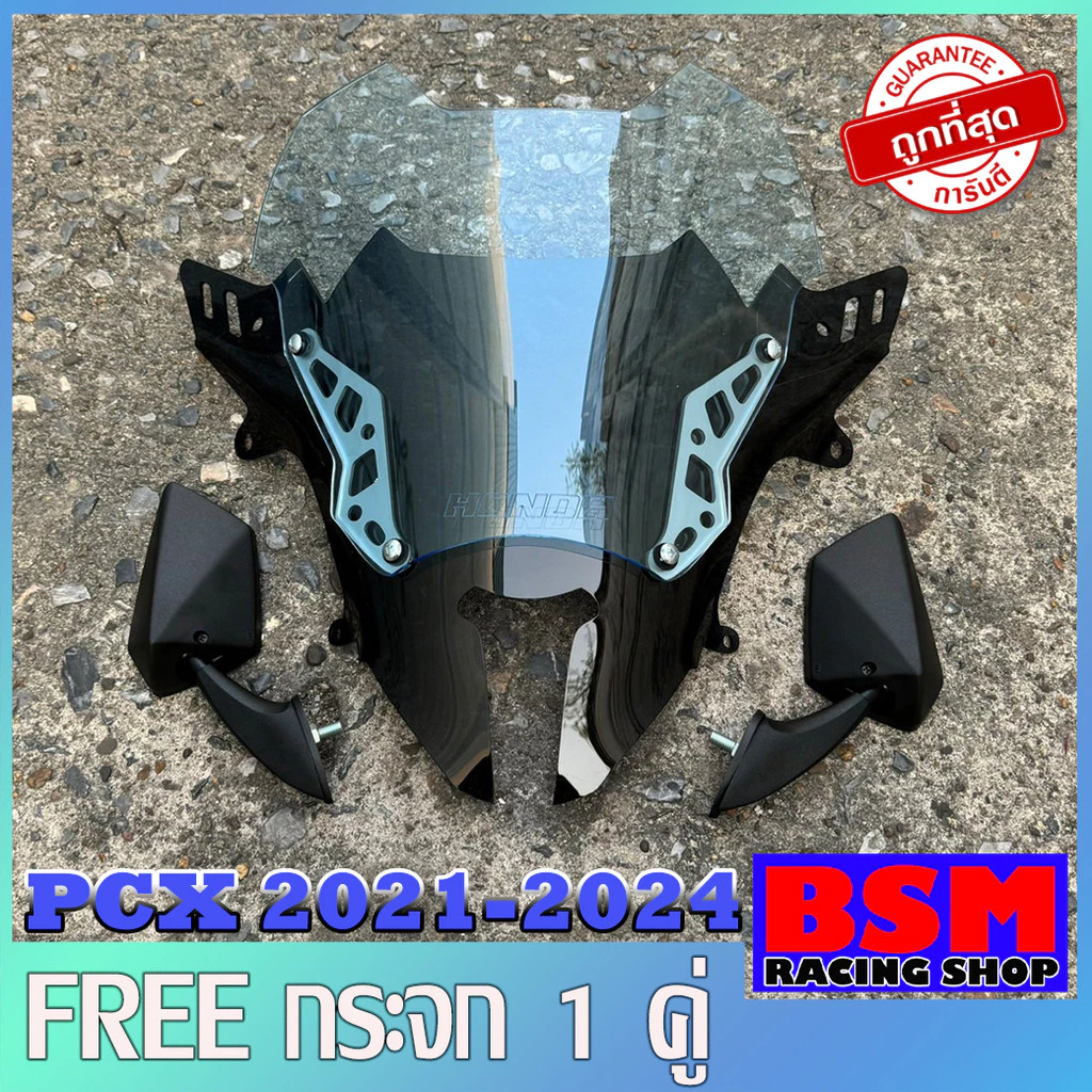 ชิวหน้า PCX160 ปี 2021-2024 ทรง FZ-v2 thumbnail 6