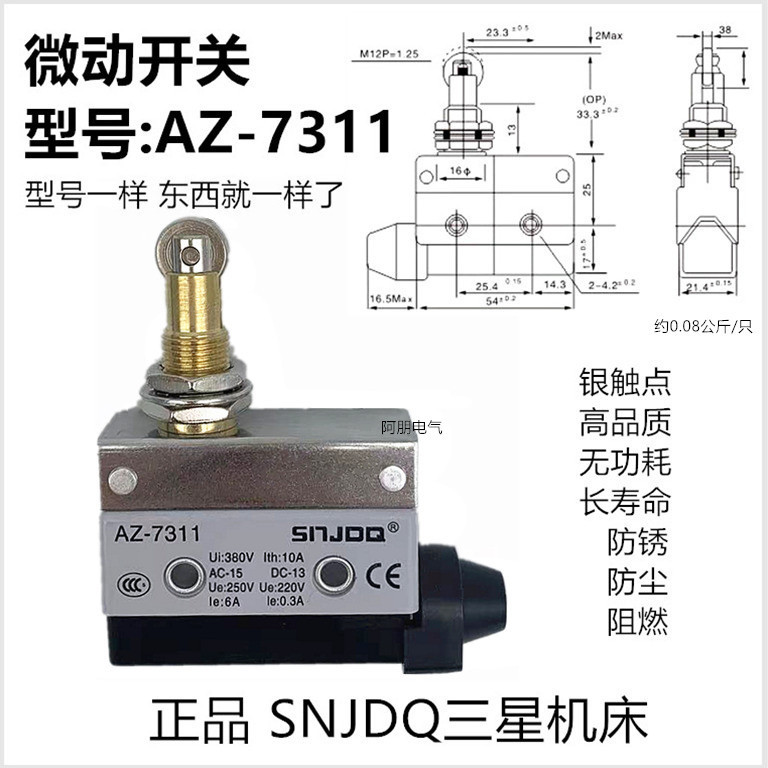 Snjdq Samsung Machine Tool Micro Switch AZ7311 TZ7311 สวิตช์จังหวะ