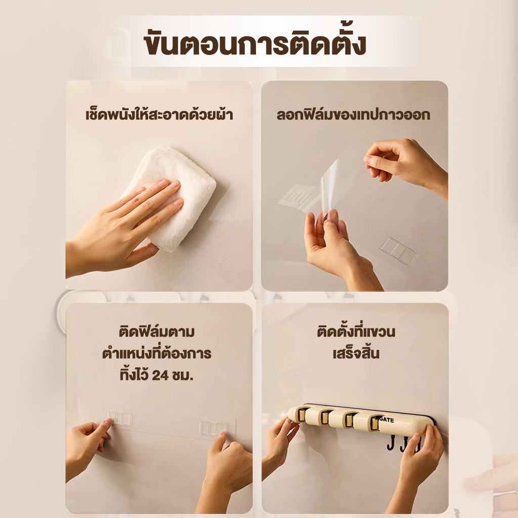 【Agate ของแท้】ที่แขวนไม้กวาด ที่แขวนไม้ถู ไม่ต้องเจาะ ติดง่าย รับน้ำหนักได้ดี ความชื้นและกันน้ำ สําหรับห้องน้ํา - รูปที่ 6