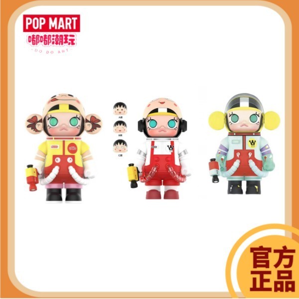 Popmart POPMART MEGA Collection SPACE MOLLY Maruko Joint Figure Maruko A400