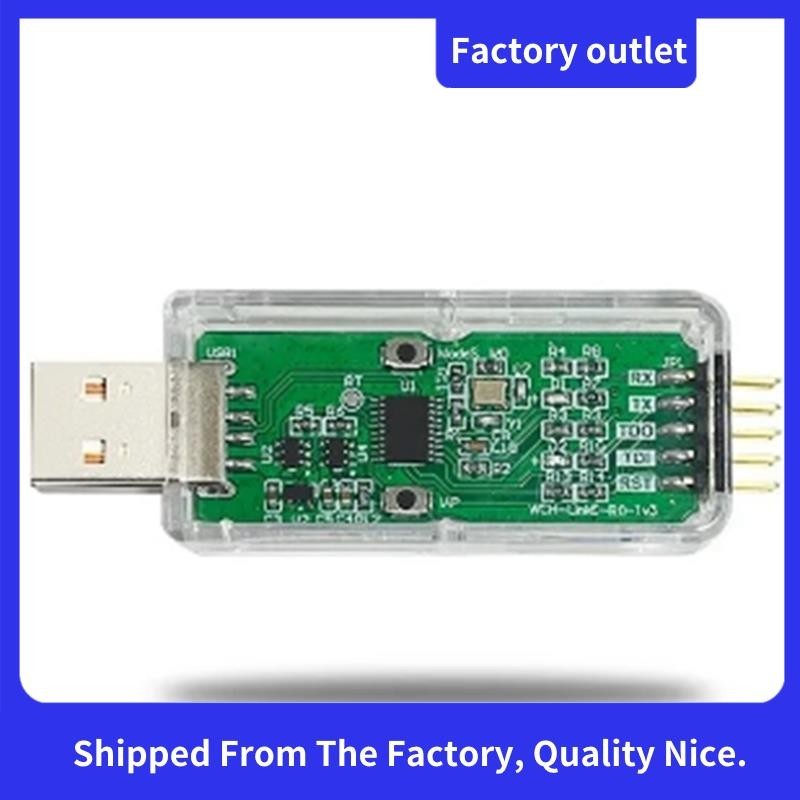 Wch LinkE ดาวน์โหลดออนไลน์ Debugger รองรับ WCH RISC-V สถาปัตยกรรม MCU/SWD อินเทอร์เฟซ 1 พอร์ตอนุกรมไ