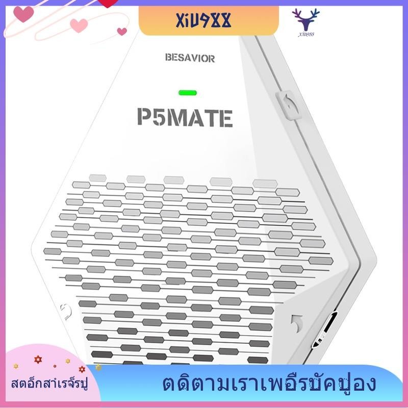 [xiu988.th] ตัวแปลง Besavior P5Mate สําหรับคอนโซลเกม PS5 สําหรับ XIM Matrix APEX REASNOWS1 Titan อุป