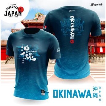 ไม่มีที่สิ้นสุดญี่ปุ่น: เสื้อยืดเสื้อเจอร์ซีย์ Okinawa Microfiber ( แขนสั้น )
